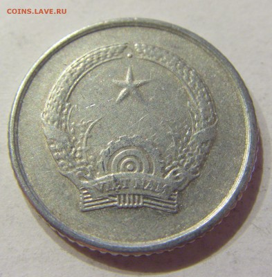 2 хао 1976 Вьетнам 02.06.2017 22:00 МСК - CIMG1976.JPG