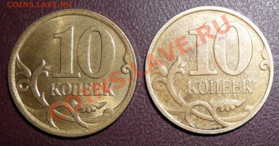 10 копеек 2007 года м.кант широкий - SAM_1241.JPG