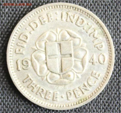 С 1 РУБ. БРИТАНИЯ 3 пенса  1940г.  ГЕОРГ-VI  до 2.06 в 22-00 - IMG_7009.JPG