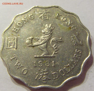 2 доллара 1981 Гон Конг 02.06.2017 22:00 МСК - CIMG1990.JPG