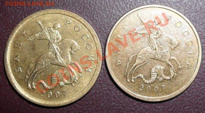 10 копеек 2007 года м.кант широкий - SAM_1243.JPG