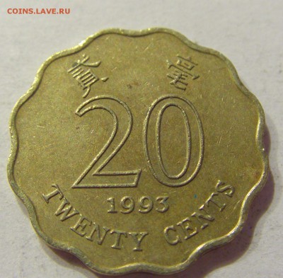 20 центов 1993 Гон Конг 02.06.2017 22:00 МСК - CIMG2002.JPG