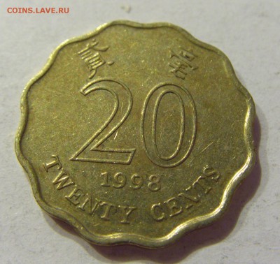 20 центов 1998 Гон Конг 02.06.2017 22:00 МСК - CIMG2011.JPG