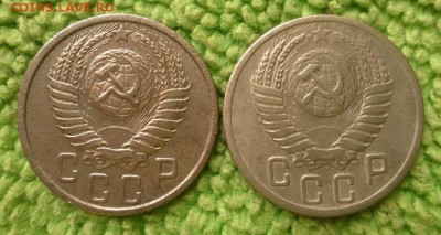 15 копеек 1951(2 шт.)---окончание 29.05.2017 - IMG_20170527_155451