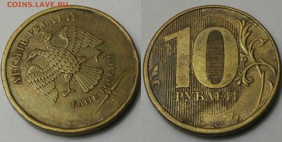 Полные расколы 10р,1р,50коп-5шт+бонус.Короткий - №1