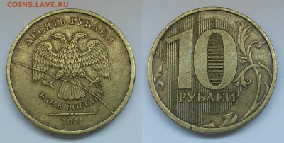 Полные расколы 10р,1р,50коп-5шт+бонус.Короткий - 2011 полный раскол