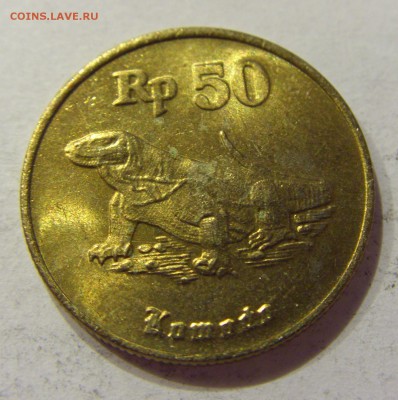 50 рупий 1998 Индонезия 02.06.2017 22:00 МСК - CIMG2051.JPG