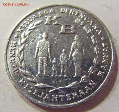 5 рупий 1974 Индонезия 02.06.2017 22:00 МСК - CIMG2061.JPG