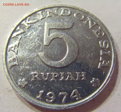 5 рупий 1974 Индонезия 02.06.2017 22:00 МСК - CIMG2059.JPG
