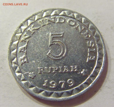 5 рупий 1979 Индонезия 02.06.2017 22:00 МСК - CIMG2062.JPG