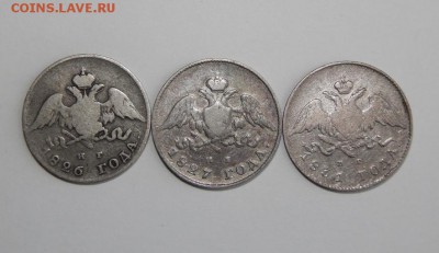 20 копеек 1826-27-31 - DSCN4258.JPG