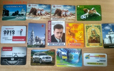 Карманные Календари 60шт. до 1.06 - Q_3y3QK5ww0