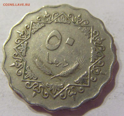 50 филс 1979 Ливия 02.06.2017 22:00 МСК - CIMG2131.JPG