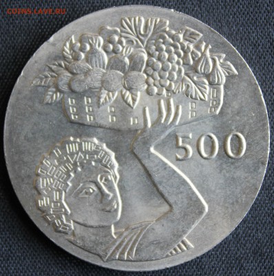 С 1 РУБ. ФАО КИПР 500 мил 1970г.РОГ ИЗОБИЛИЯ. ШАЙБА до 2.06 - IMG_7049.JPG
