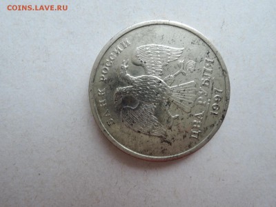 2 руб 1997 ММД шт 1.3А2? - DSCN5193.JPG