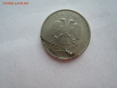 2 руб 2007 ммд брак плакировки - DSCN5200.JPG