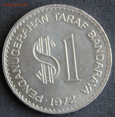 МАЛАЙЗИЯ 1 ринггит 1972г. 115 лет г. КУАЛА-ЛУМПУР до 2.06 - IMG_7038.JPG