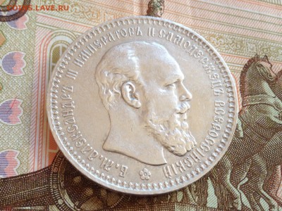 1 рубль 1893 Неплохой - IMG_9707.JPG