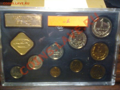 Наборы 1977 и 1979 г. 1979 г. - с редкими. - 1979 №1_4