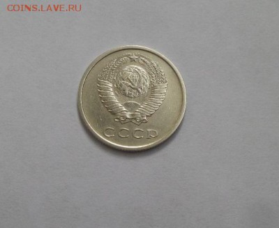20 копеек 1976г. оборотная аук с 200р. до 31.05.2017г. - 20170527_170852