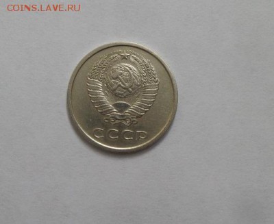 20 копеек 1976г. оборотная аук с 200р. до 31.05.2017г. - 20170527_170847
