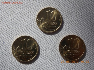 10 Копеек 1999 сп unc 3 момены по фиксу - 2017-05-27 15-02-48.JPG
