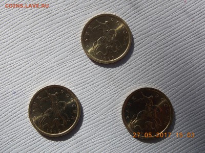 10 Копеек 1999 сп unc 3 момены по фиксу - 2017-05-27 15-03-14.JPG