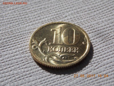 10 Копеек 1999 сп unc 3 момены по фиксу - 2017-05-27 15-04-50.JPG