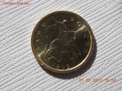 10 Копеек 1999 сп unc 3 момены по фиксу - 2017-05-27 15-04-04.JPG