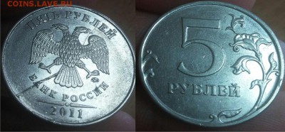 11 полных расколов есть не частые монеты до 30.05.2017 - 3