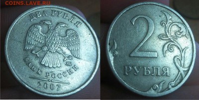 11 полных расколов есть не частые монеты до 30.05.2017 - 8