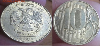 11 полных расколов есть не частые монеты до 30.05.2017 - 11