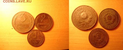 Советы.Медь.1924г. - DSC06894.JPG