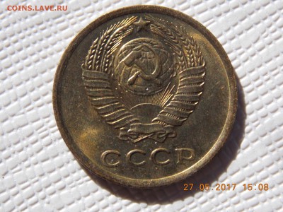 2 Копейки 1971( мешковая) - 2017-05-27 15-08-10.JPG