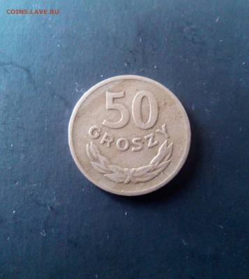50 Groszy 1949 оценка. - IMG_20170527_165449_415.JPG