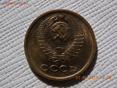 2 Копейки 1970( мешковая) - 2017-05-27 15-09-44.JPG
