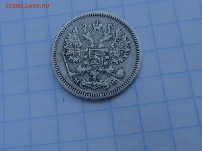 10 копеек  1862 МИ СПБ Оконч.: 28 мая 2017 г. в 22:00 по МСК - DSC01920.JPG