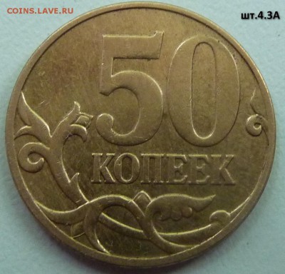 10 коп 2010-М,шт.Б4 + пять бонусов.До - 12.JPG