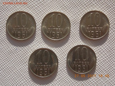 10 Копеек 1961(мешковые) по фиксу 5 монет - 2017-05-27 16-45-32.JPG