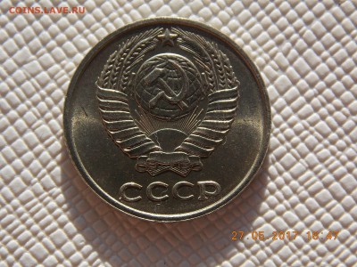 10 Копеек 1961(мешковые) по фиксу 5 монет - 2017-05-27 16-47-56.JPG