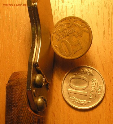 10 руб 1993 ММД немагнитная до 01.06.17 г. 22:00 - 6.JPG