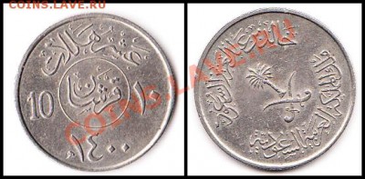 Помогите опознать и оценить монеты - 3-horz