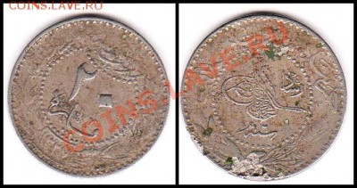 Помогите опознать и оценить монеты - 4д-horz