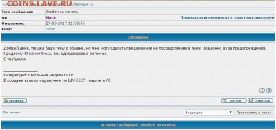 Альбом 35 листов на десятки БиМ и ГВС - 40