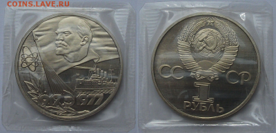 1 руб. 1988г. "Н" ПРУФ,запайка - 60-лет Сов.Власти с 200р. - 4