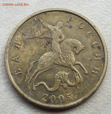50 копеек 2005 и 2002 по 2 штуки подскажите по Шт - 4