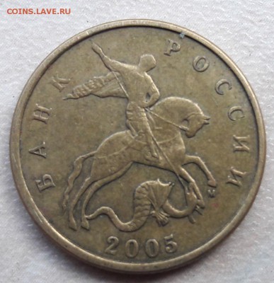 50 копеек 2005 и 2002 по 2 штуки подскажите по Шт - 2
