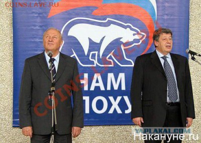 Д.Медведев: Россия должна быть благодарна Б.Ельцину - post-3-12405754648397