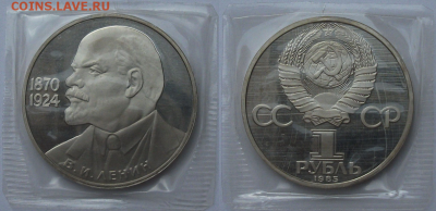 1 руб. 1988г. "Н" ПРУФ,запайка - Ленин ГАЛСТУК с 200р. 1 июн - 14