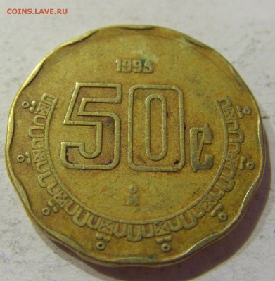 50 сентаво 1995 Мексика 02.06.2017 22:00 МСК - CIMG2431.JPG